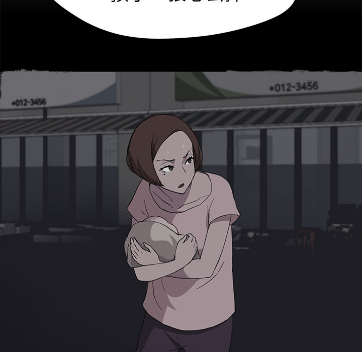 继母[抖漫]韩漫全集-继母-第 34 章无删减无遮挡章节图片 