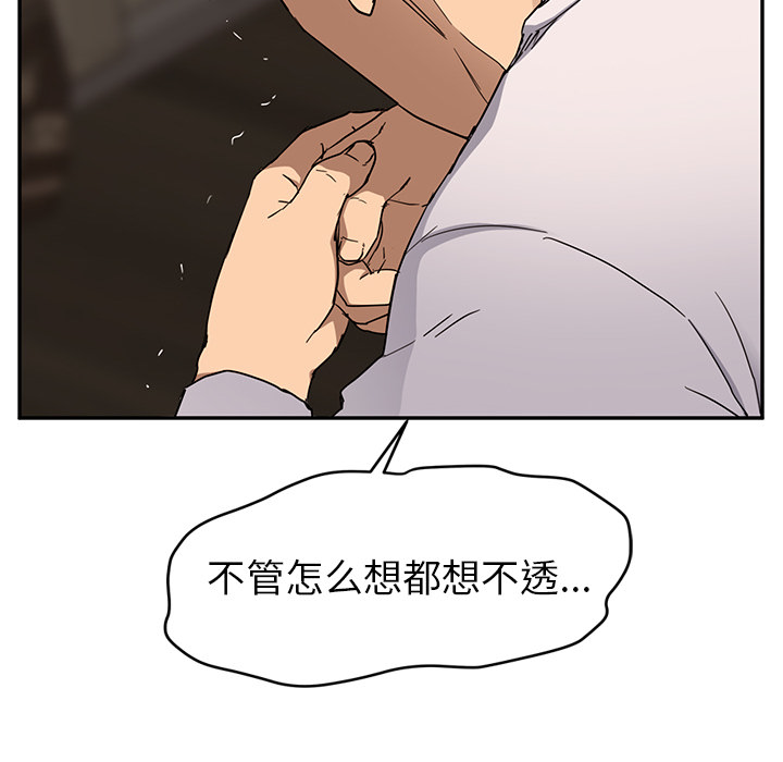 继母[抖漫]韩漫全集-继母-第 34 章无删减无遮挡章节图片 