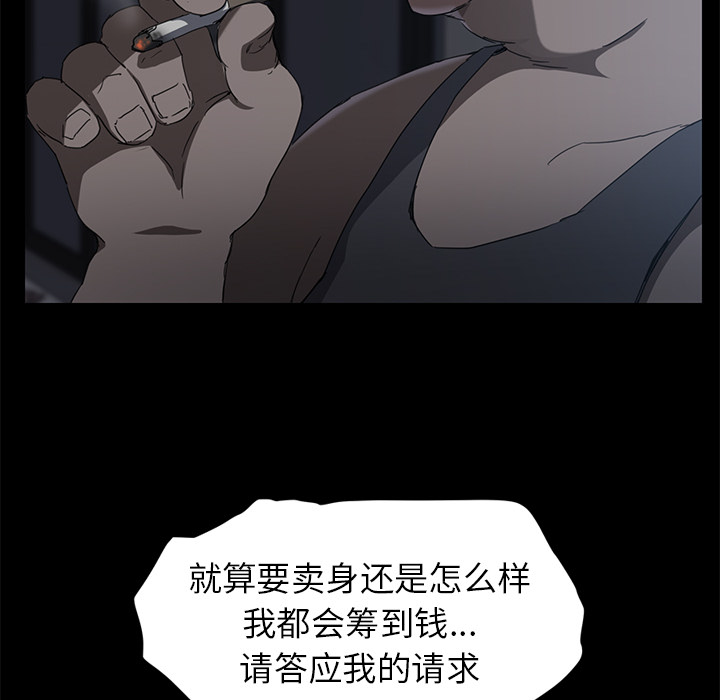 继母[抖漫]韩漫全集-继母-第 34 章无删减无遮挡章节图片 