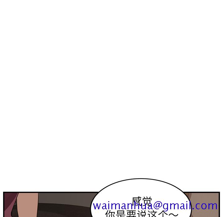 继母[抖漫]韩漫全集-继母-第 34 章无删减无遮挡章节图片 