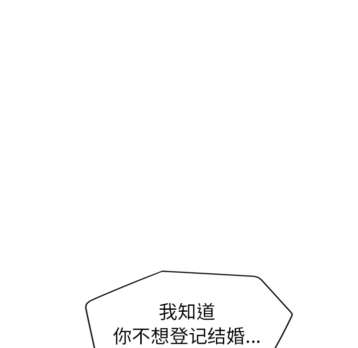 继母[抖漫]韩漫全集-继母-第 34 章无删减无遮挡章节图片 