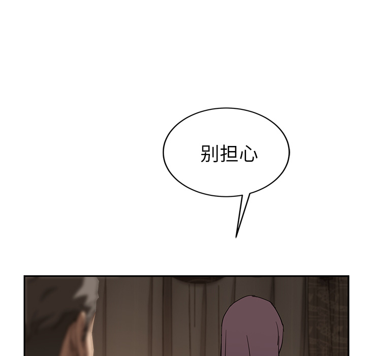 继母[抖漫]韩漫全集-继母-第 34 章无删减无遮挡章节图片 