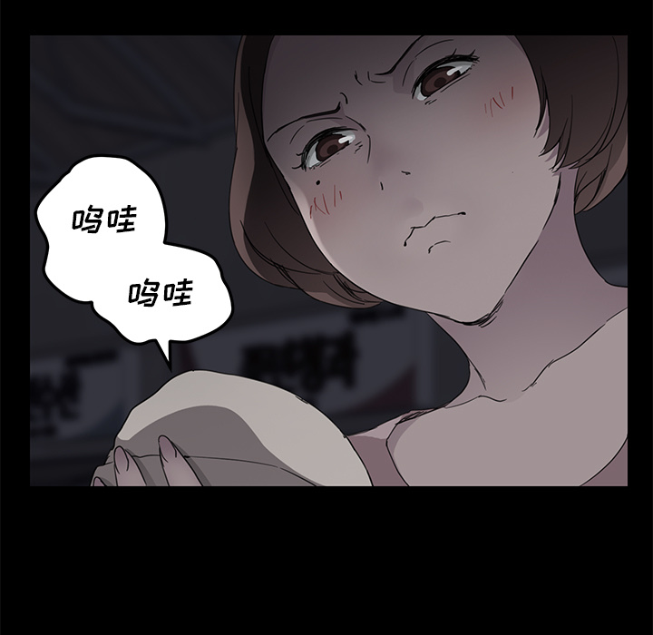 继母[抖漫]韩漫全集-继母-第 34 章无删减无遮挡章节图片 