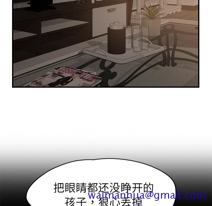 继母[抖漫]韩漫全集-继母-第 34 章无删减无遮挡章节图片 