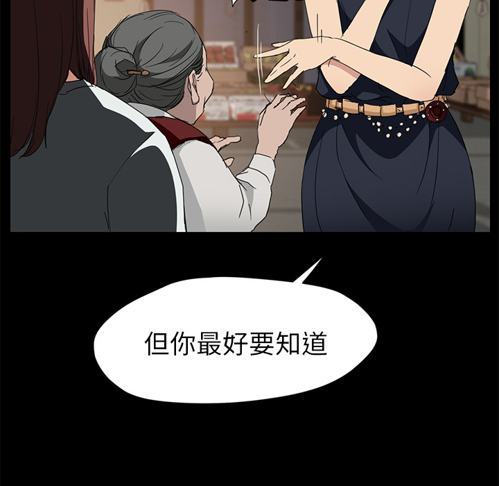 继母[抖漫]韩漫全集-继母-第 34 章无删减无遮挡章节图片 