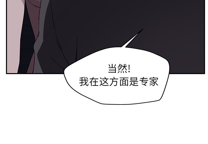 继母[抖漫]韩漫全集-继母-第 34 章无删减无遮挡章节图片 