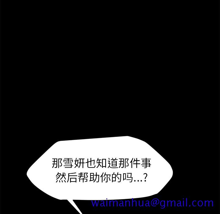 继母[抖漫]韩漫全集-继母-第 34 章无删减无遮挡章节图片 