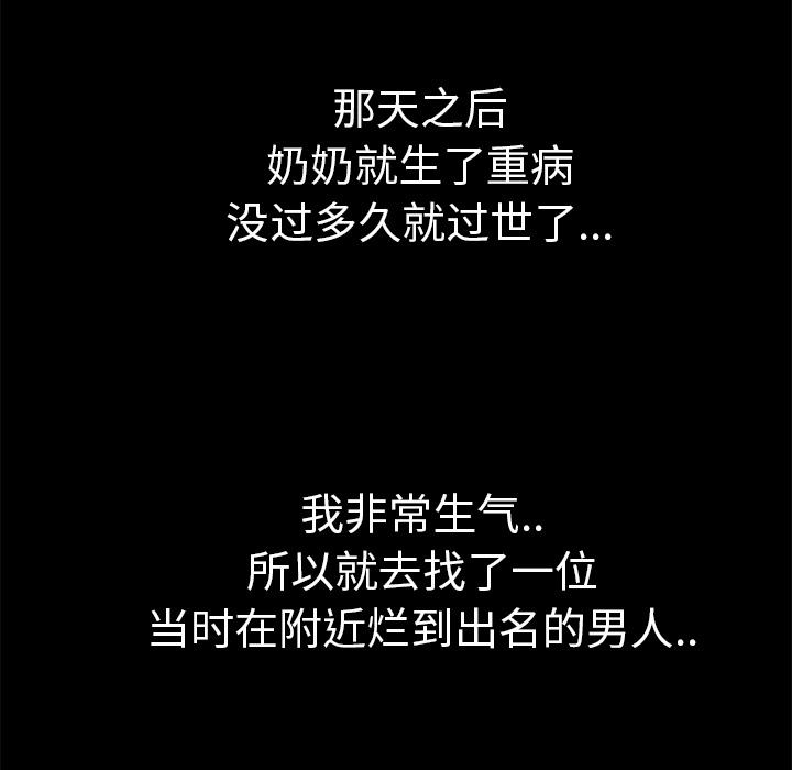 继母[抖漫]韩漫全集-继母-第 34 章无删减无遮挡章节图片 