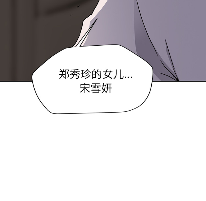 继母[抖漫]韩漫全集-继母-第 34 章无删减无遮挡章节图片 