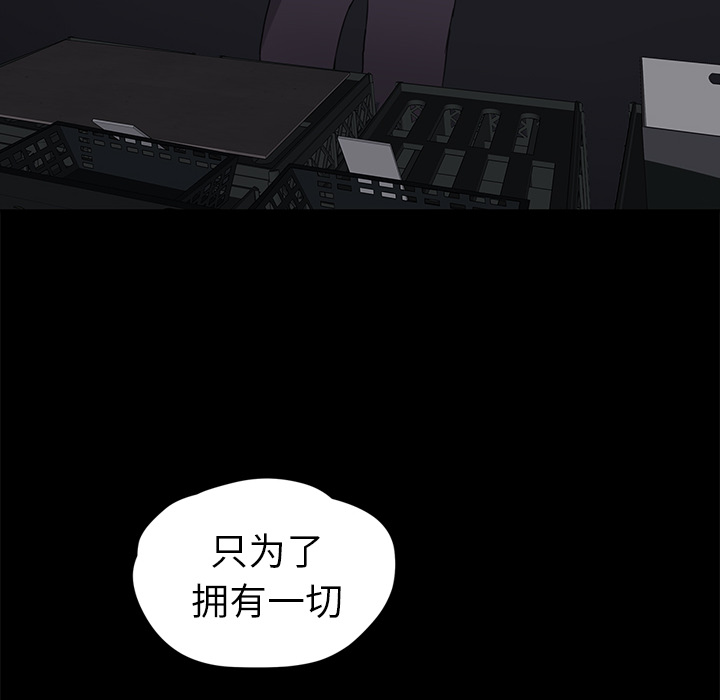继母[抖漫]韩漫全集-继母-第 34 章无删减无遮挡章节图片 