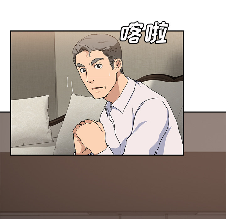 继母[抖漫]韩漫全集-继母-第 34 章无删减无遮挡章节图片 