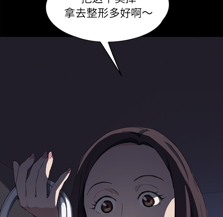 继母[抖漫]韩漫全集-继母-第 34 章无删减无遮挡章节图片 