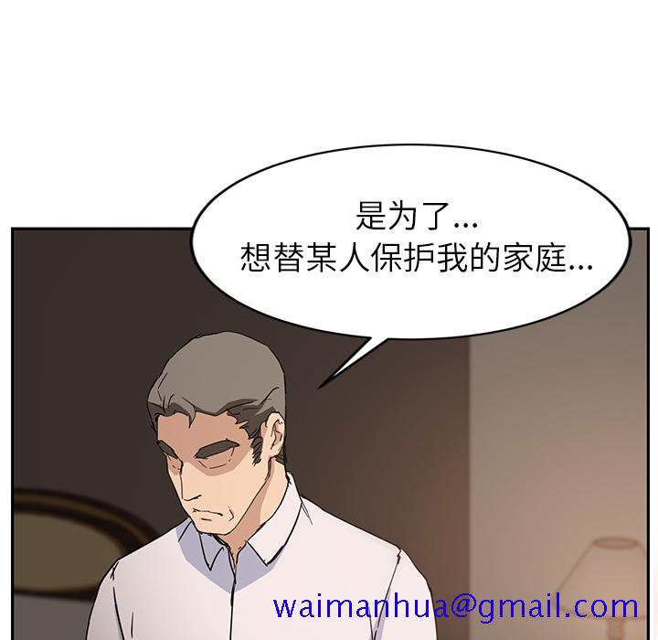 继母[抖漫]韩漫全集-继母-第 34 章无删减无遮挡章节图片 