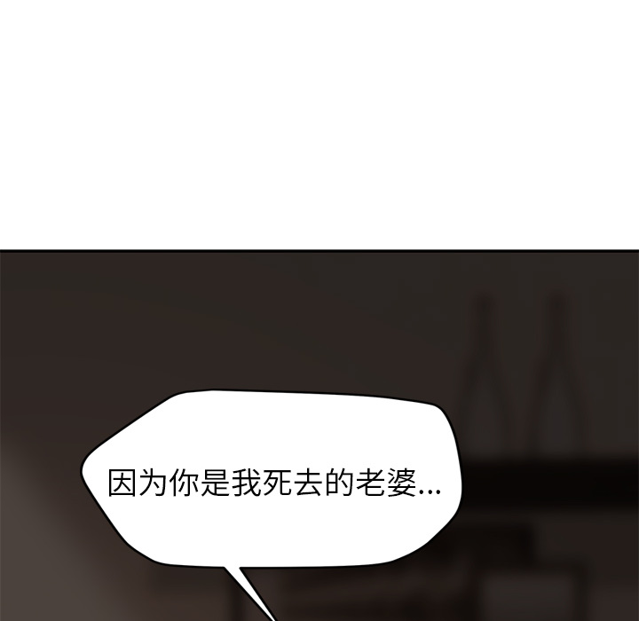 继母[抖漫]韩漫全集-继母-第 34 章无删减无遮挡章节图片 