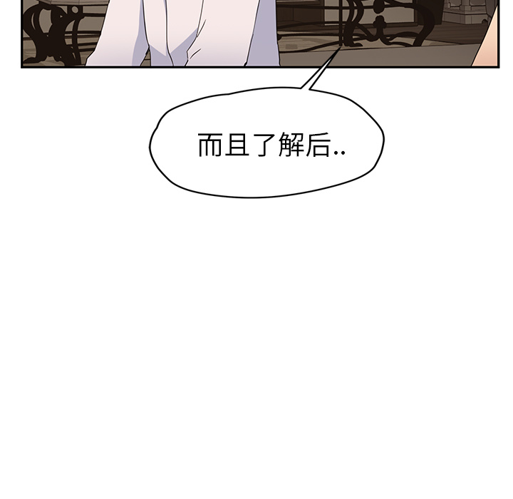 继母[抖漫]韩漫全集-继母-第 34 章无删减无遮挡章节图片 