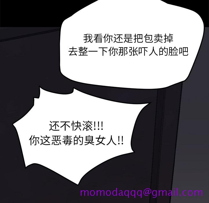 继母[抖漫]韩漫全集-继母-第 34 章无删减无遮挡章节图片 