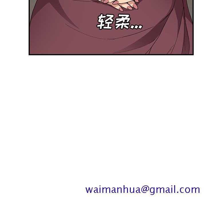 继母[抖漫]韩漫全集-继母-第 34 章无删减无遮挡章节图片 