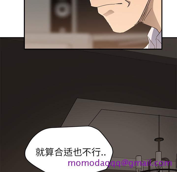 继母[抖漫]韩漫全集-继母-第 34 章无删减无遮挡章节图片 