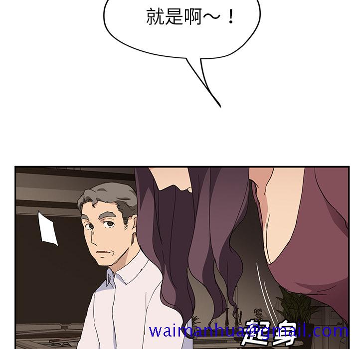 继母[抖漫]韩漫全集-继母-第 34 章无删减无遮挡章节图片 