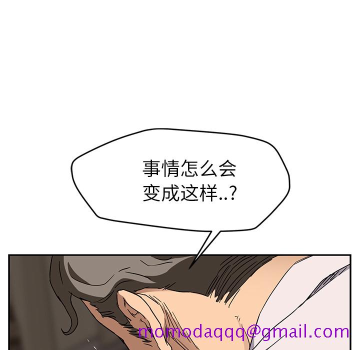 继母[抖漫]韩漫全集-继母-第 34 章无删减无遮挡章节图片 