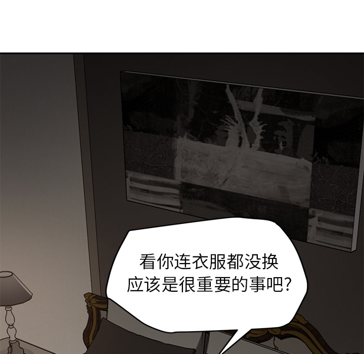 继母[抖漫]韩漫全集-继母-第 34 章无删减无遮挡章节图片 