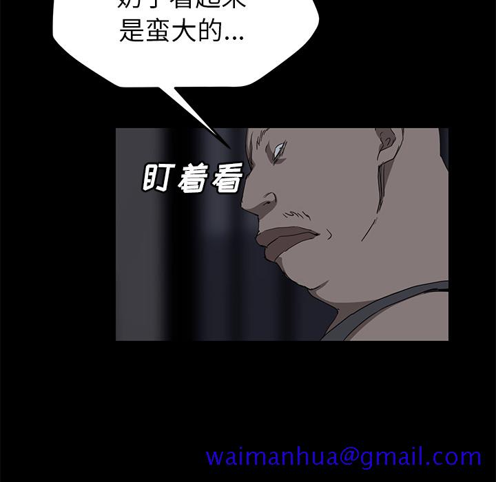 继母[抖漫]韩漫全集-继母-第 34 章无删减无遮挡章节图片 