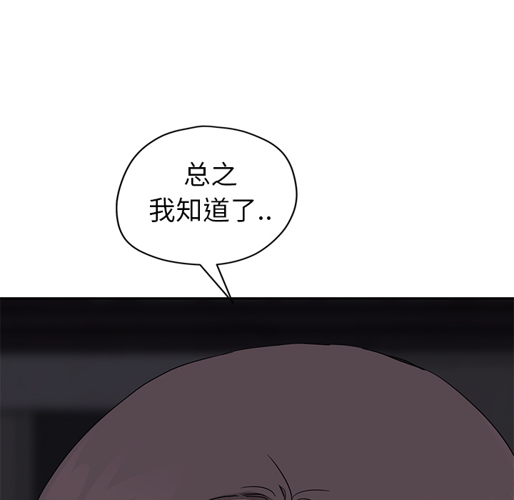继母[抖漫]韩漫全集-继母-第 34 章无删减无遮挡章节图片 