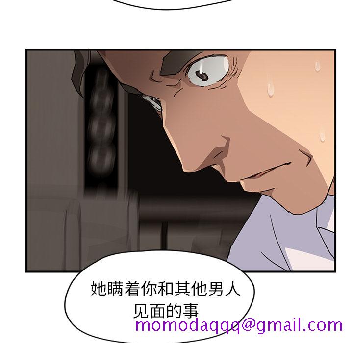 继母[抖漫]韩漫全集-继母-第 34 章无删减无遮挡章节图片 