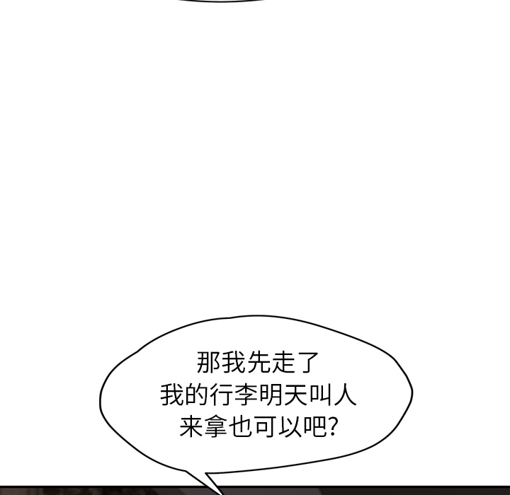 继母[抖漫]韩漫全集-继母-第 34 章无删减无遮挡章节图片 