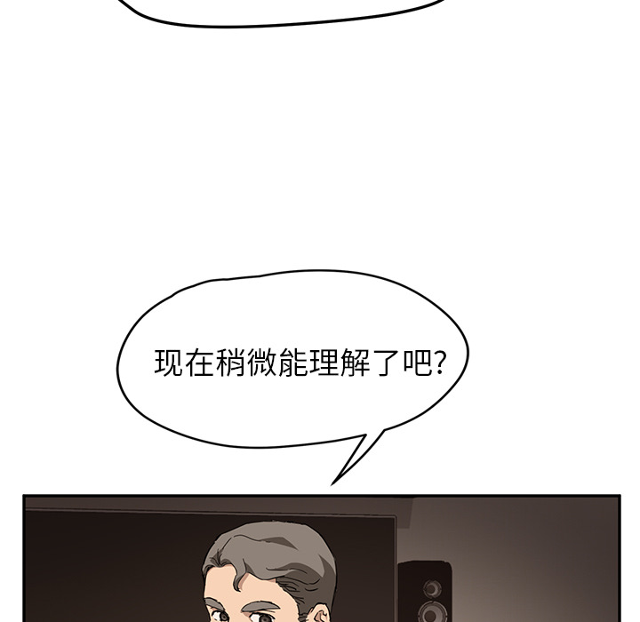 继母[抖漫]韩漫全集-继母-第 34 章无删减无遮挡章节图片 