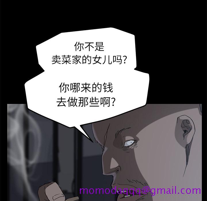 继母[抖漫]韩漫全集-继母-第 34 章无删减无遮挡章节图片 