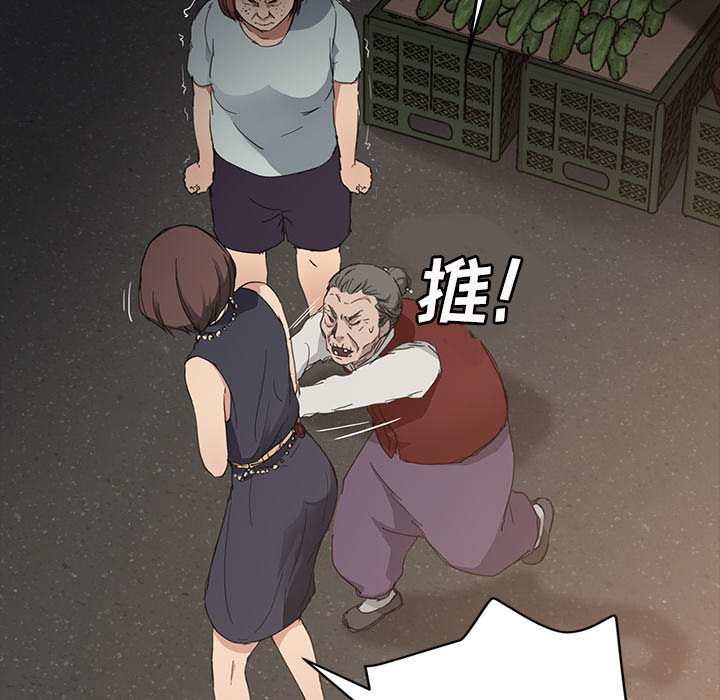 继母[抖漫]韩漫全集-继母-第 34 章无删减无遮挡章节图片 