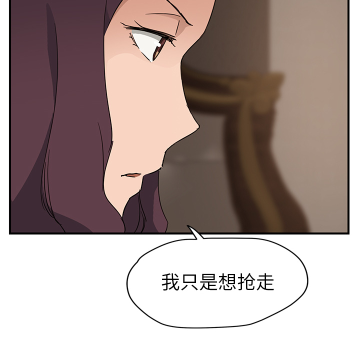 继母[抖漫]韩漫全集-继母-第 34 章无删减无遮挡章节图片 