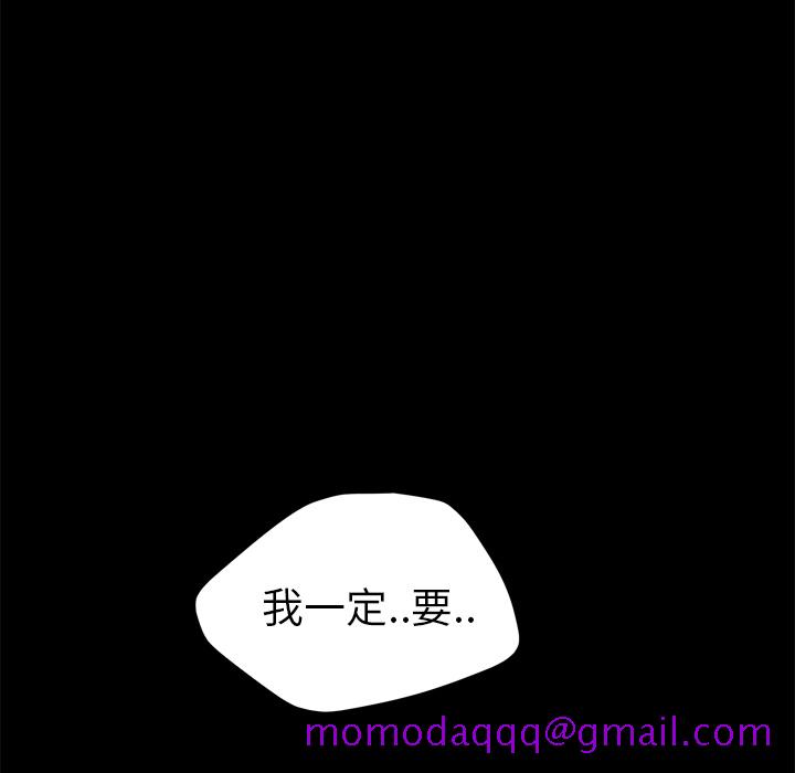 继母[抖漫]韩漫全集-继母-第 34 章无删减无遮挡章节图片 