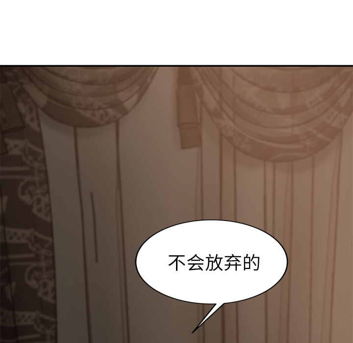 继母[抖漫]韩漫全集-继母-第 34 章无删减无遮挡章节图片 