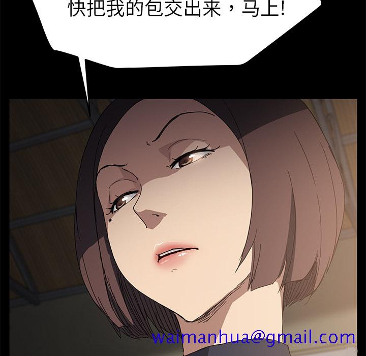 继母[抖漫]韩漫全集-继母-第 34 章无删减无遮挡章节图片 