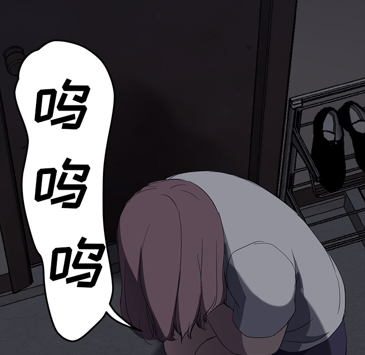 继母[抖漫]韩漫全集-继母-第 34 章无删减无遮挡章节图片 