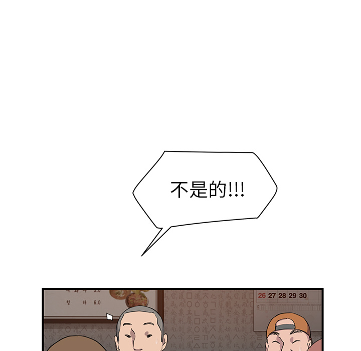 继母[抖漫]韩漫全集-继母-第 35 章无删减无遮挡章节图片 