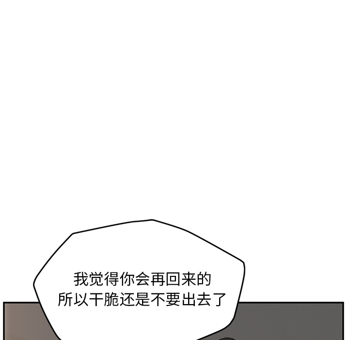 继母[抖漫]韩漫全集-继母-第 35 章无删减无遮挡章节图片 
