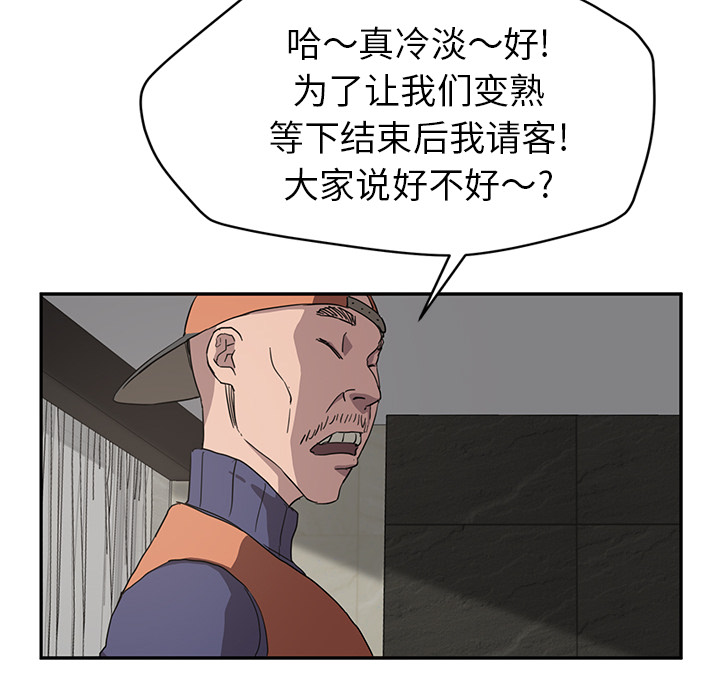 继母[抖漫]韩漫全集-继母-第 35 章无删减无遮挡章节图片 