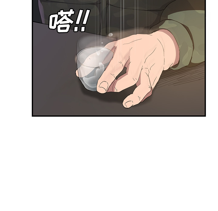 继母[抖漫]韩漫全集-继母-第 35 章无删减无遮挡章节图片 