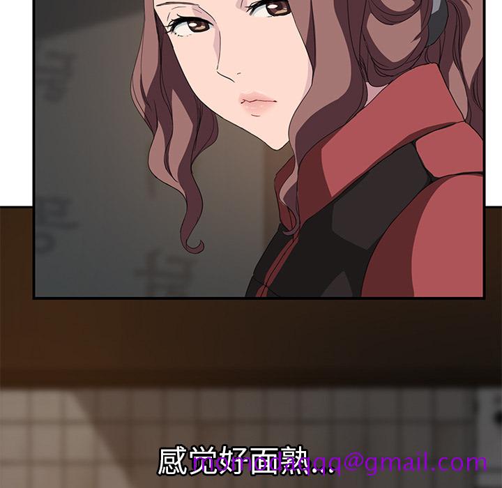 继母[抖漫]韩漫全集-继母-第 35 章无删减无遮挡章节图片 