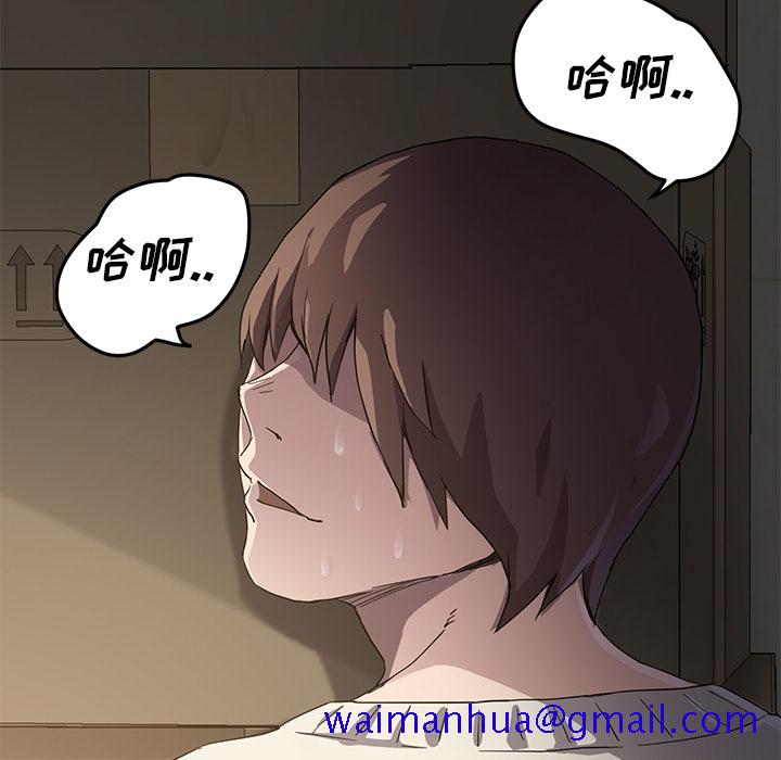 继母[抖漫]韩漫全集-继母-第 35 章无删减无遮挡章节图片 