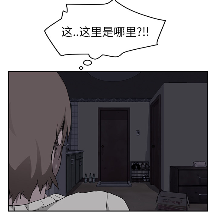 继母[抖漫]韩漫全集-继母-第 35 章无删减无遮挡章节图片 