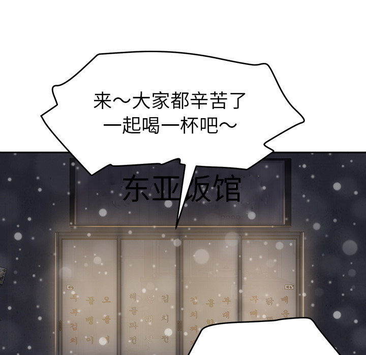 继母[抖漫]韩漫全集-继母-第 35 章无删减无遮挡章节图片 