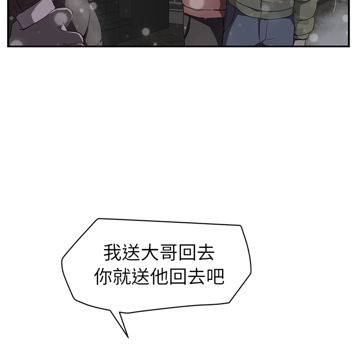 继母[抖漫]韩漫全集-继母-第 35 章无删减无遮挡章节图片 