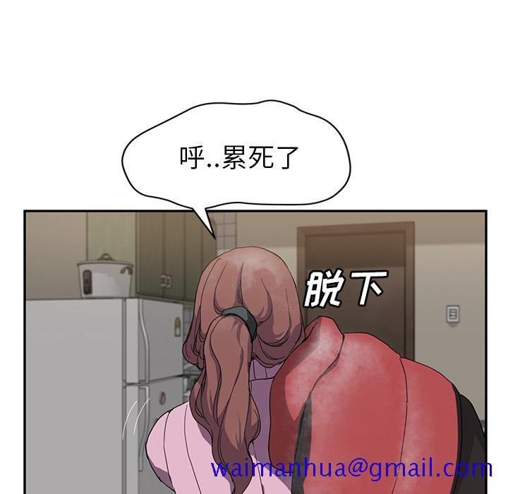 继母[抖漫]韩漫全集-继母-第 35 章无删减无遮挡章节图片 