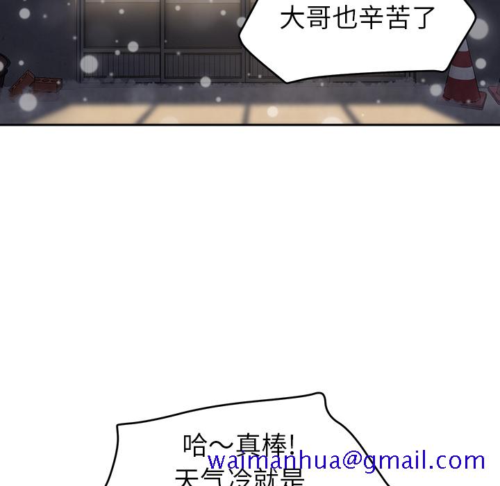 继母[抖漫]韩漫全集-继母-第 35 章无删减无遮挡章节图片 