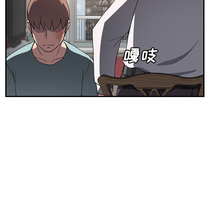 继母[抖漫]韩漫全集-继母-第 35 章无删减无遮挡章节图片 