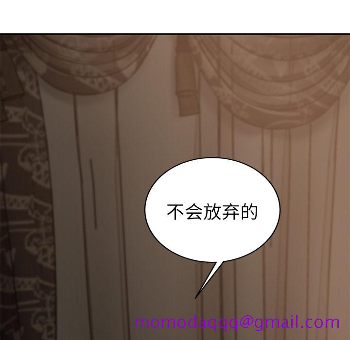 继母[抖漫]韩漫全集-继母-第 35 章无删减无遮挡章节图片 